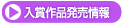 �R���e�X�g���܍�i�������
