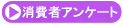 �E�F�u�A���P�[�g