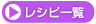 ���V�s�ꗗ