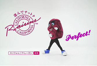 カリフォルニア レーズン協会