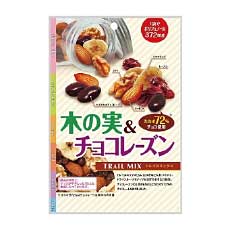 木の実&チョコレーズン(トレイルミックス)（60g）