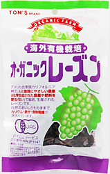 カリフォルニアレーズン　【17粒set】 小袋入り製品｜カリフォルニア・レーズン協会